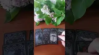 Магический негатив. Есть ли? 🤕😈🍀 #таро #гадание