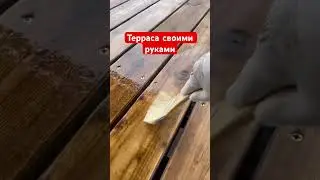Водонепроницаемая терраса №1 #терраса #деревня #жизньвдеревне