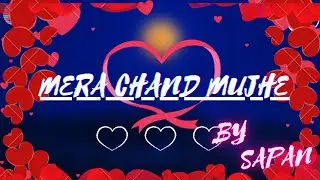 Mera Chand Mujhe || Sapan || The Singing Star with Special effects