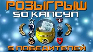 РОЗЫГРЫШ: ТВОЯ ИНВЕСТИЦИЯ В КС2 / CS2 MOUZ HOLO