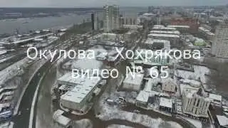 Окулова, ПГУ  № 65