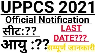 uppsc 2021 notification OFFICIAL syllabus age limit eligibility posts uppcs pre exam preparation