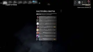 GHOST WAR PS4