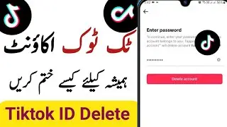 Tiktok id kaise delete kare | how to delete Tiktok account | Tiktok account khatam karne ka tarika