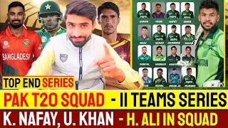 PAK T20 Squad For Top End T20 Series | K.Nafay, U. Khan, Haider, | Sharjeel, Babar Azam In Action