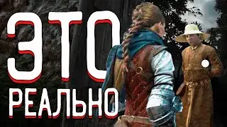 КАК СПАСТИ ТРАВНИКА В A PLAGUE TALE: REQUIEM - КУЧА БАГОВ (A PLAGUE TALE: REQUIEM ГАЙД, 2022)