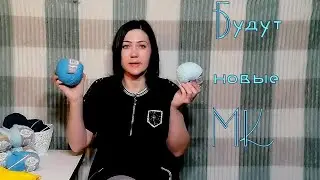 НОВАЯ ПРЯЖА//Продвижения процессов