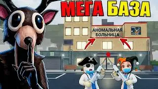 😱ПОСТРОИЛИ АНОМАЛЬНУЮ БОЛЬНИЦУ ДЛЯ ЖИВОТНЫХ В 99 НОЧЕЙ В ЛЕСУ В РОБЛОКС!