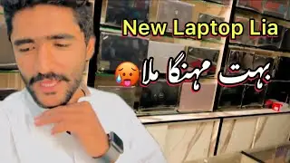 New Laptop 💻 Lia Bahout Mehenga Mila 🥵 #aslibhaiya