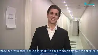 Телеканал Санкт-Петербург - Праздничный концерт (7 марта 2021)