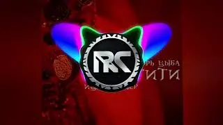 Ицык Цыпер & Игорь цыба — Нефертити || REMIX TIK TOK SONGS