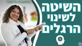 איך להיות פי 41.79 יותר טוב בכל דבר | הרגלים אטומיים