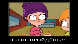 Муд Луана