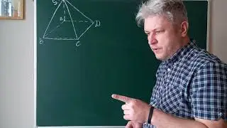 Как доказать, что ребро пирамиды является высотой?