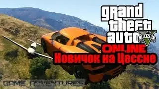 GTA V Online - 