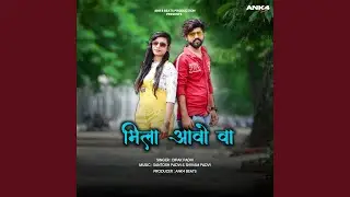 Mila Aavo Va (feat. Dipak Padvi)