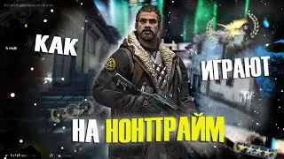 Как Играют на Нонпрайм | Обновление кс го | Операция кс го | Смешные моменты | Кс го приколы!