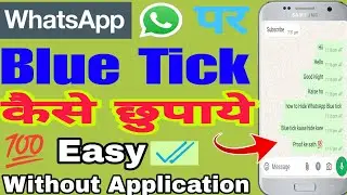 How to hide WhatsApp Blue Ticks|WhatsApp par blue tick kaise off kare how to Hide WhatsApp Blue tick