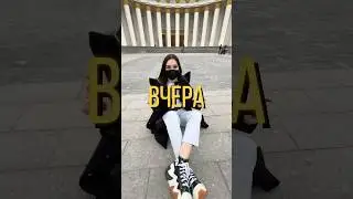 Сейчас 7 октября
