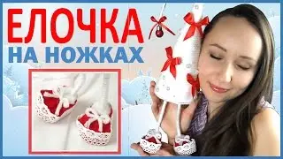 DIY ЕЛКА Своими Руками! 💗 NEW YEAR TREE TUTORIAL