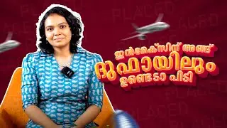 Kerala to Qatar | The New Chapter | Intern success story | Inmakes Learning Hub