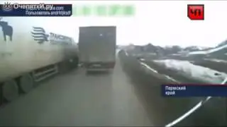 Самый везучий дальнобойщик в мире