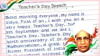 Short Speech On Teacher's Day 2024| Teacher's Day Speech In english in 2024| 5 september speech|