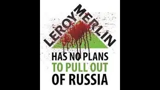 Francuskie Leroy Merlin blokuje polskie i nie tylko adresy IP.