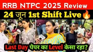 RRB NTPC 24 june 1st Shift Review | RRB NTPC 2025 Exam Analysis | RRB NTPC today review | ntpc 2025