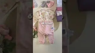Бокс для девочки 