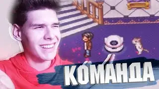 ▶ IMPOSTOR FACTORY || КРУТАЯ КОМАНДА ◁#10▷