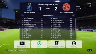 Мидлсбро 1/2