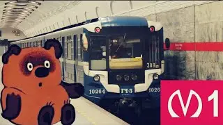 Винни пух смотрит на станции кировско-выборгской линии метро!
