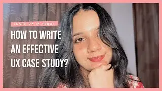 How To Write An Effective UX Case Study?👩🏻‍💻📚