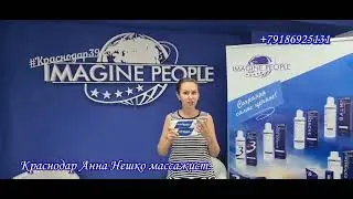 21.06.22 #ImaginePeople зубная паста серии #LifePower