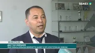 Жалған есеп жарға жығады