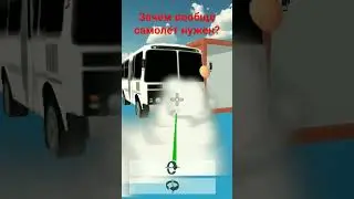 #шортс #чикенган #chickengun #chicken #авария #crash #music #мем бедный димончик улетел на пазике😭
