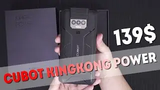Cubot KingKong Power: Мощный прожектор и пауэрбанк