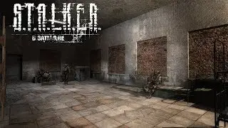 НАШЁЛ СУПЕР ТАЙНИКИ! S.T.A.L.K.E.R.: В западне #1