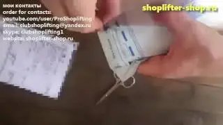 Видео от клиента №7 shoplifter shop ru распаковка вкладыш из радиоткани вшоплифтер