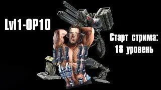 Челлендж: Экстон без оружия. Дорога с нуля до ОП10 #2