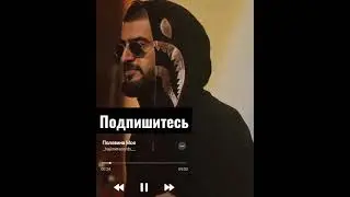 Miyagi & Andy Panda || Мияги & Эндшпиль ||  