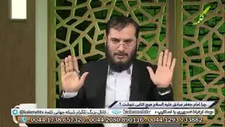 عجز در گفتگو آخوند