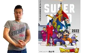 Dragon Ball Super: Super Hero Review