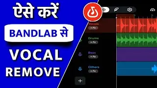 How To Remove Vocals From A Song in Bandlab || Bandlab App Tutorial In Hindi || Vocal Remover App