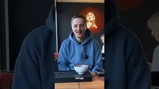 Коротко про Чайную Историю! Подробнее о франшизе - в шапке профиля