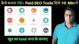How To Create 70+ SEO Tool website and Earn Money by Own in Hindi