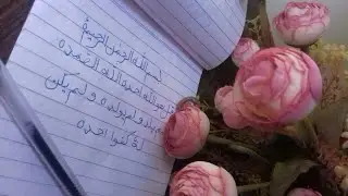 Surah ikhlas calligraphy with pen/Arabic hand writing practice for beginners /raqima calligraphy art