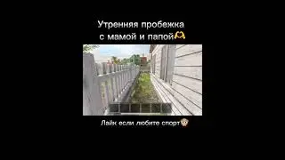 Моя телега - Rabyth_Gang | #like #shorts #youtube #recommends  #schoolboy #топ #спорт #пробежка