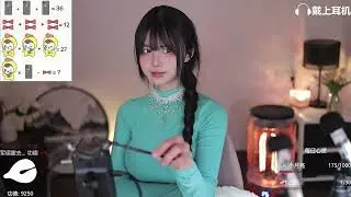 夏茉 20231116 Chinese ASMR